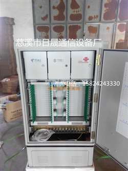 三網(wǎng)合一光纖配線架 慈溪市觀海衛(wèi)日晟通信設(shè)備廠的專(zhuān)業(yè)通訊設(shè)備解決方案